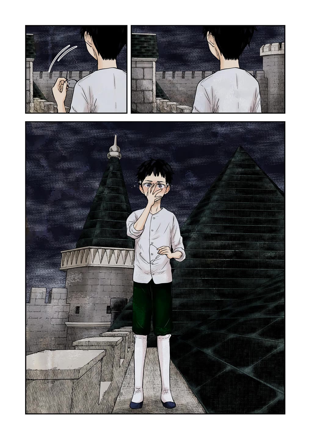Shadows House, Chapter 209 image 16